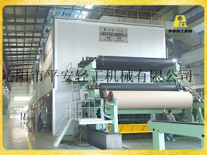 嵊州恒豐長網多缸高強瓦楞紙機